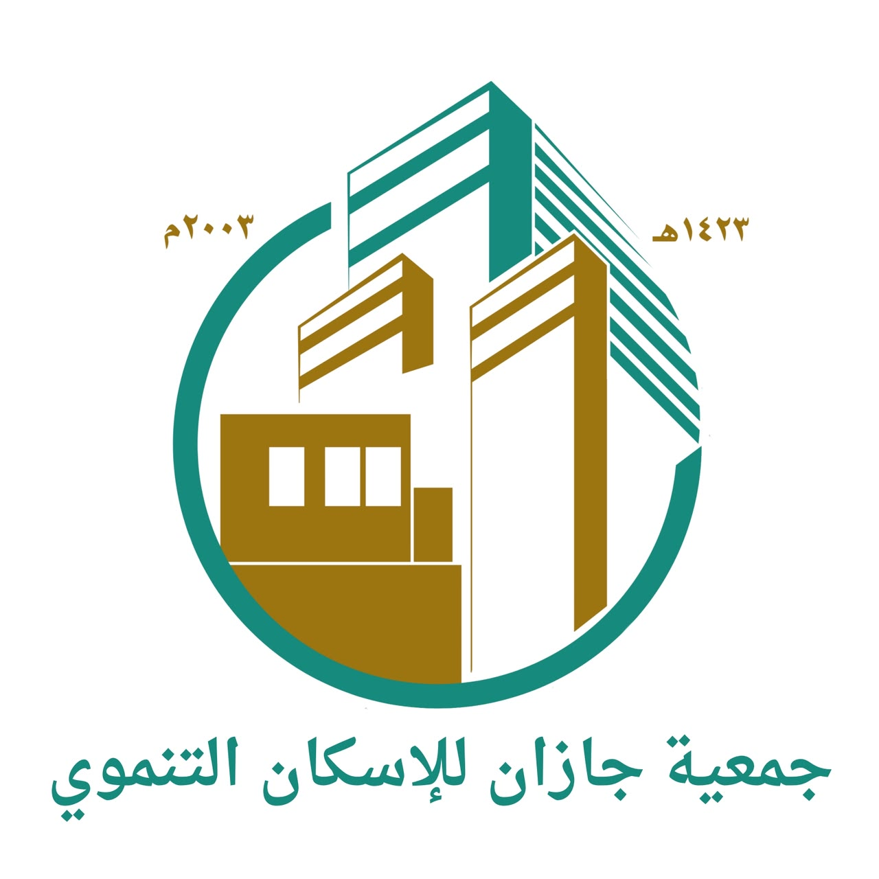 جمعية جازان للإسكان التنموي