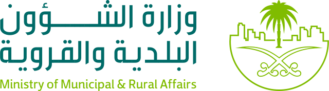 وزارة الشؤون البلدية والقروية والإسكان